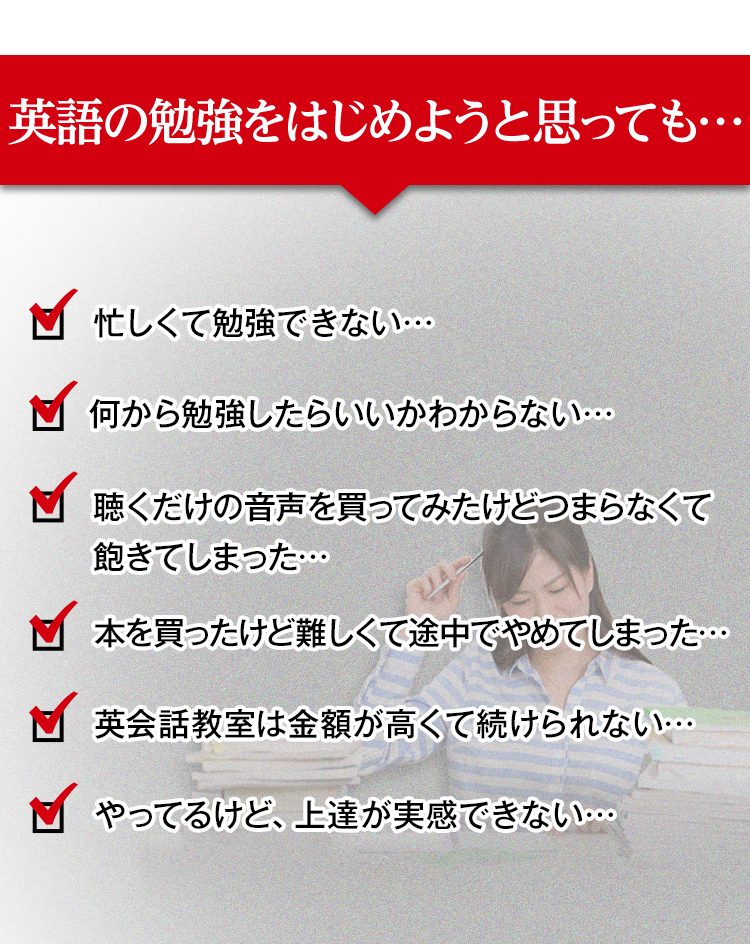 あなた今、海外旅行や日常でこんな悩みを抱えていませんか?