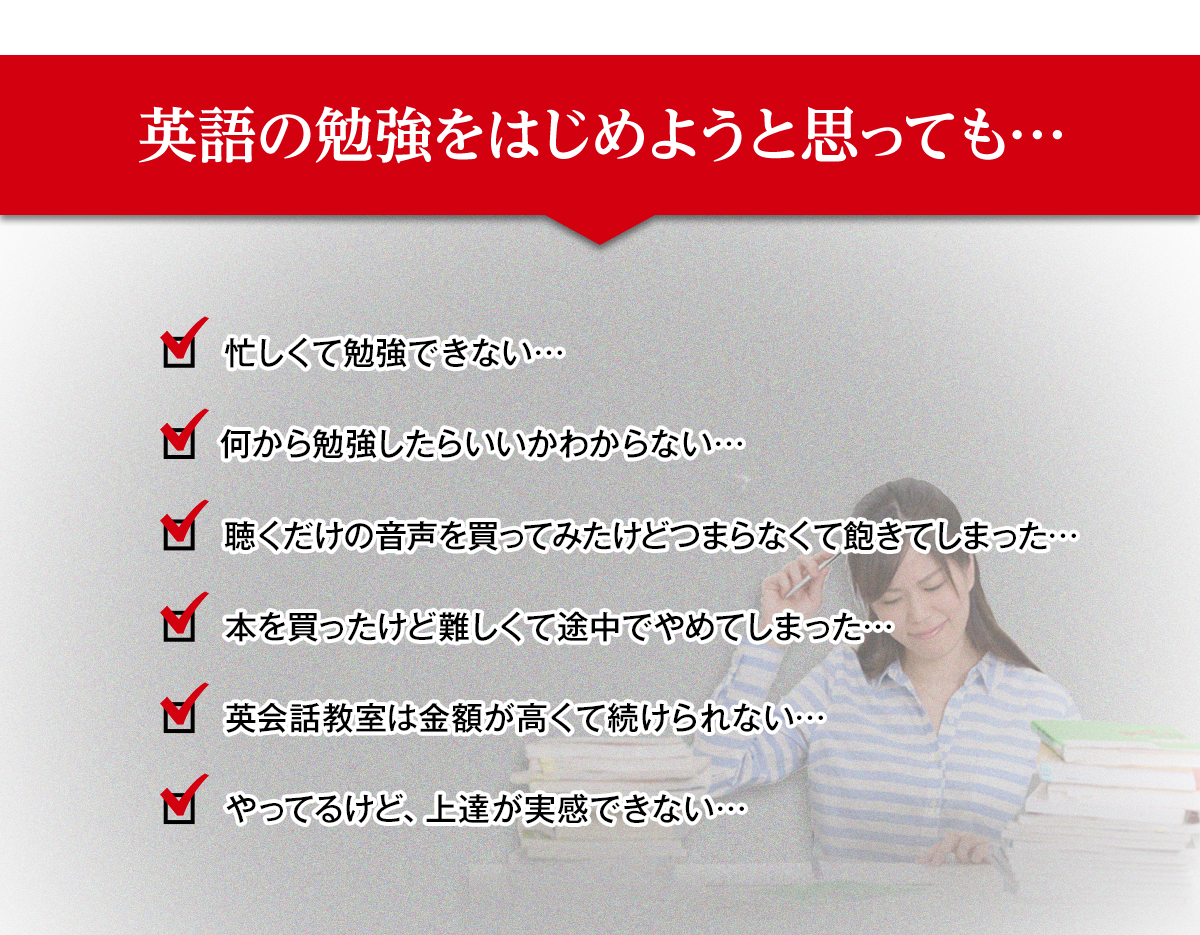 あなた今、海外旅行や日常でこんな悩みを抱えていませんか?